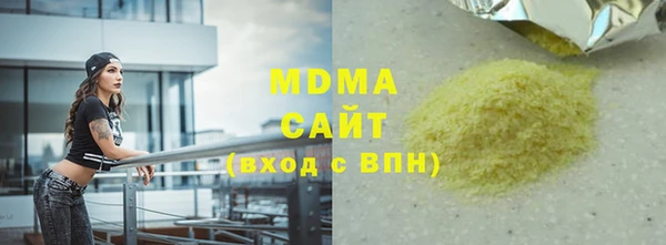 mdma Бронницы