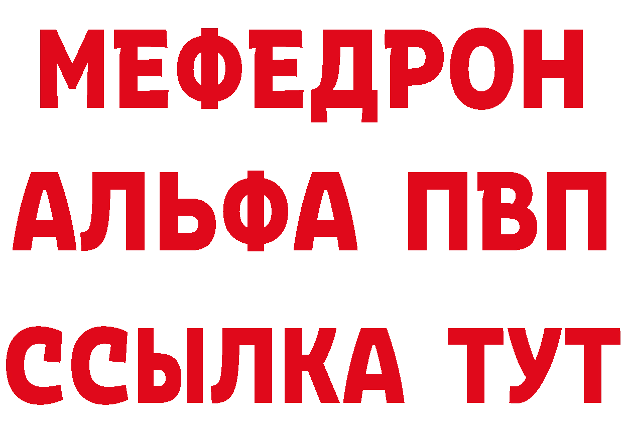 Кетамин ketamine как зайти это hydra Севастополь